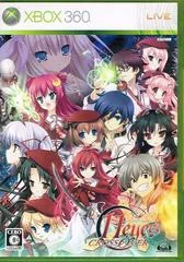 11eyes CrossOver - Xbox 360 - Retrocharting