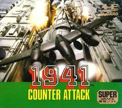 Background - 1941: Counter Attack - JP PC Engine - Retrocharting