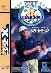 Background - 36 Great Holes Starring Fred Couples - Sega 32X - Retrocharting