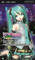Background - 39ÔÇ▓s Giving Day Project DIVA presents Hatsune Miku Solo Concert [UMD] - PSP - Retrocharting