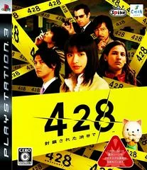 428: Fuusa Sareta Shibuya de - Playstation 3 - Retrocharting
