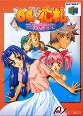 64 Hanafuda: Tenshi no Yakusoku - Nintendo 64 - Retrocharting