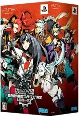 7th Dragon 2020 [Limited Edition] - PSP - Retrocharting