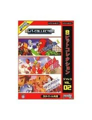 Background - 8 Bit Collection: Jaleco Vol. 2 - Famicom - Retrocharting