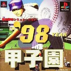 Background - '98 Koshien - Playstation 5 - Retrocharting