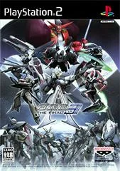 Background - A.C.E.: Another Century's Episode 3 The FInal - PlayStation 2 - Retrocharting