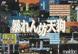 Abarenbou Tengu - PAL NES - Retrocharting