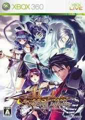 Absolute: Blazing Infinity - Xbox 360 - Retrocharting