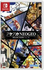 ACA NEOGEO Selection Vol. 10 - Nintendo Switch - Retrocharting