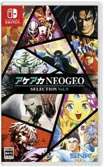 ACA NEOGEO Selection Vol. 9 - Nintendo Switch - Retrocharting
