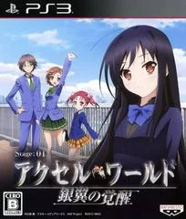 Accel World: Ginyoku no Kakusei - Playstation 3 - Retrocharting
