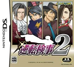Background - Ace Attorney Investigations: Miles Edgeworth - Prosecutor's Path - Nintendo DS - Retrocharting