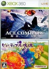 Ace Combat 6: Fires of Liberation and Beautiful Katamari Combo - Xbox 360 - Retrocharting