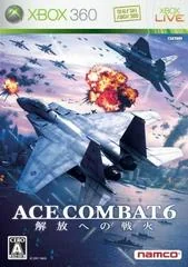 Ace Combat 6: Fires of Liberation - Xbox 360 - Retrocharting