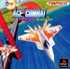 Ace combat - PlayStation - Retrocharting