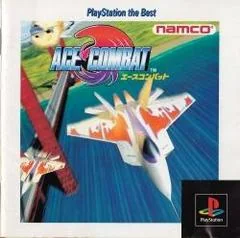 Background - Ace Combat [Playstation The Best] - PlayStation - Retrocharting