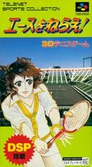 Background - Ace o Nerae - Super Famicom - Retrocharting