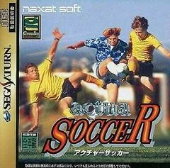 Background - Actua Soccer - Sega Saturn - Retrocharting