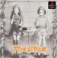Addie no Okurimono: To Moze from Addie - PlayStation - Retrocharting