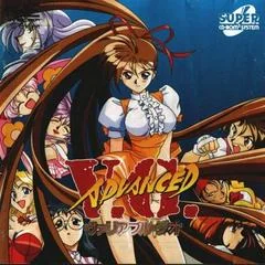 Background - Advanced V.G. - JP PC Engine CD - Retrocharting