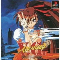 Advanced V.G - PlayStation - Retrocharting