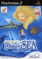 Adventure Of Tokyo Disney Sea - PlayStation 2 - Retrocharting