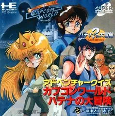 Adventure Quiz Capcom World Hatena No Daibouken - PC - Retrocharting