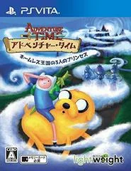 Background - Adventure Time: Secret Of The Nameless Kingdom - Playstation Vita - Retrocharting