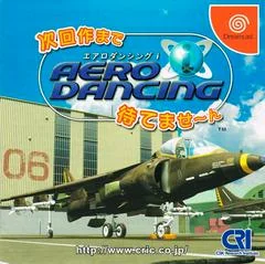 Background - Aero Dancing i: Can Not Wait Until the Next Work - Sega Dreamcast - Retrocharting