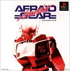 Afraid Gear: Another - PlayStation - Retrocharting