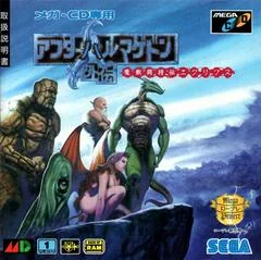 After Armageddon Gaiden - Sega CD - Retrocharting