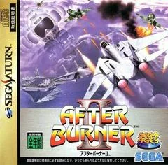 Background - After Burner II - Sega Saturn - Retrocharting
