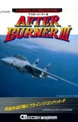 Afterburner III - FM Towns Marty  - Retrocharting