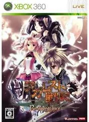 Agarest Senki: Reappearance - Xbox 360 - Retrocharting