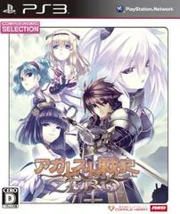 Agarest Senki Zero - Playstation 3 - Retrocharting