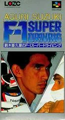 Aguri Suzuki no F1 Super Driving - Super Nintendo - Retrocharting