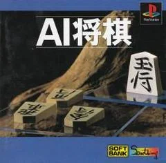 Background - Ai Shogi - PlayStation - Retrocharting