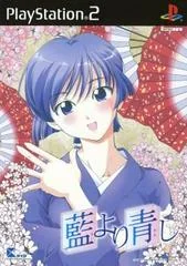 Ai Yori Aoshi - PlayStation 2 - Retrocharting