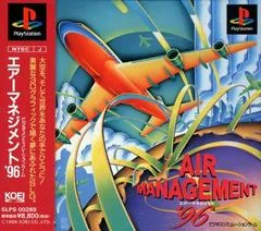 Air Management ÔÇÿ96 - PlayStation - Retrocharting
