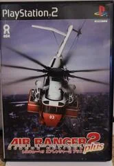 Air Ranger 2 Plus - PlayStation 2 - Retrocharting