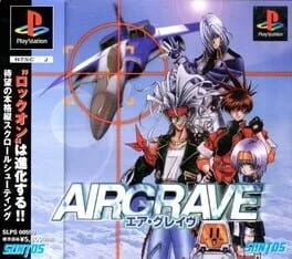 Background - Airgrave - PlayStation - Retrocharting