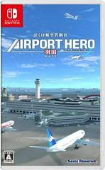 Airport Hero: Haneda - Nintendo Switch - Retrocharting