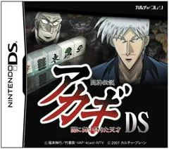 Akagi DS - Nintendo DS - Retrocharting