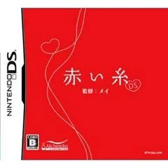 Akai Ito DS - Nintendo DS - Retrocharting