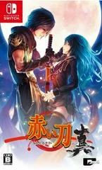 Akai Katana Shin - Nintendo Switch - Retrocharting