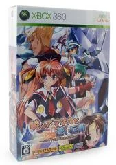 Akatsuki No Amaneka To Aoi Kyojin [Limited Edition] - Xbox 360 - Retrocharting