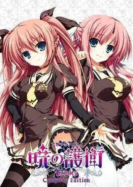 Akatsuki No Goei Trinity - Playstation 3 - Retrocharting