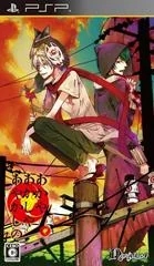 Background - Akaya Akashiya Ayakashino - PSP - Retrocharting