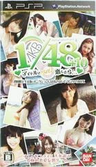 AKB1/48: Idol To Guam To Koishitara [Limited Edition] - PSP - Retrocharting