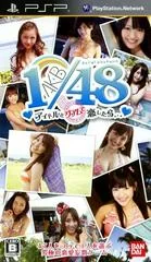 AKB1/48: Idol To Guam To Koishitara - PSP - Retrocharting
